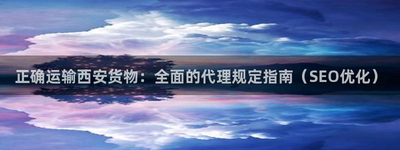 888集团欢迎光临welcome